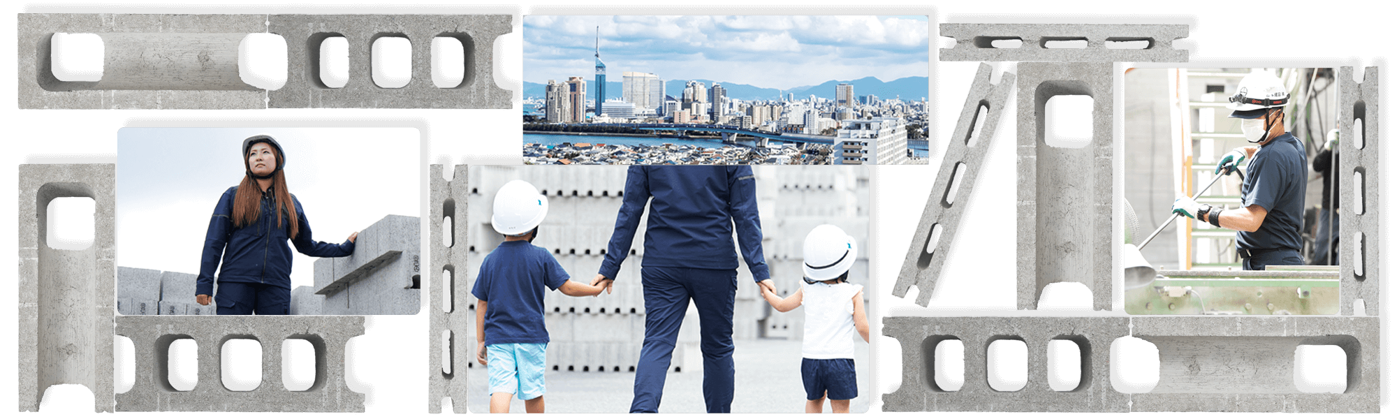 ダイバーシティ